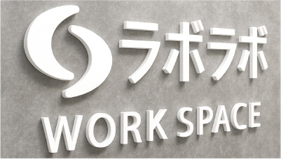 アクリル切文字