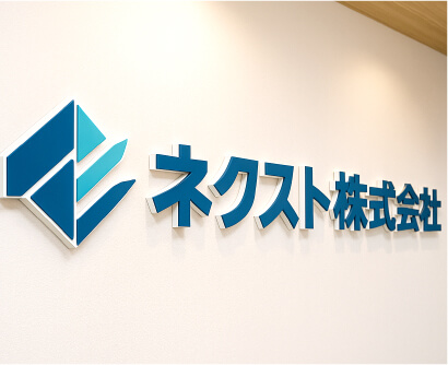 企業ロゴサイン