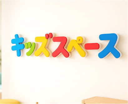 営業時間表示のイメージ