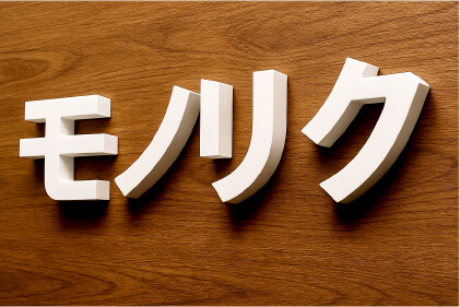 カルプ文字看板・事例8