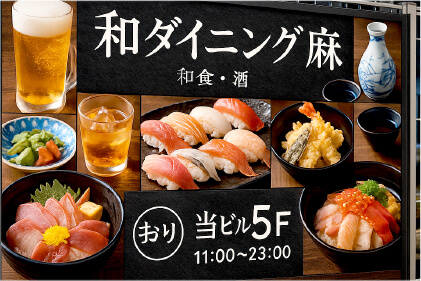 プレート看板・事例1