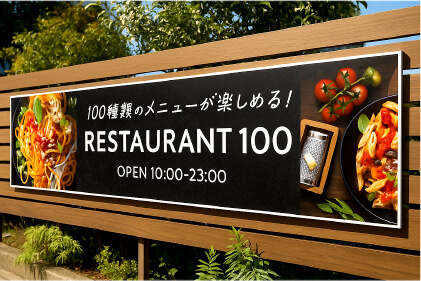 プレート看板・事例4