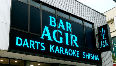 ウィンドウサイン