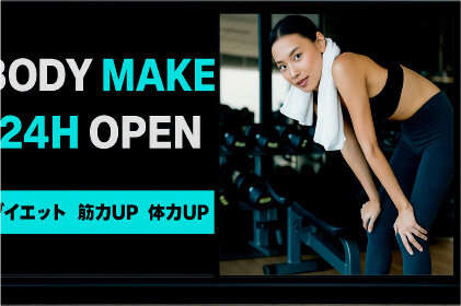 ウィンドウサイン・事例8