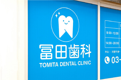 ウィンドウサイン・事例1