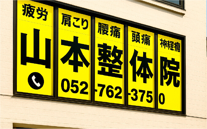 光を通しにくいシート×内貼り