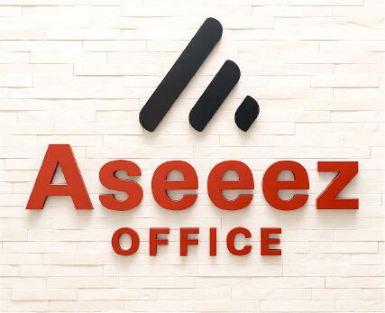 オフィス立体文字看板