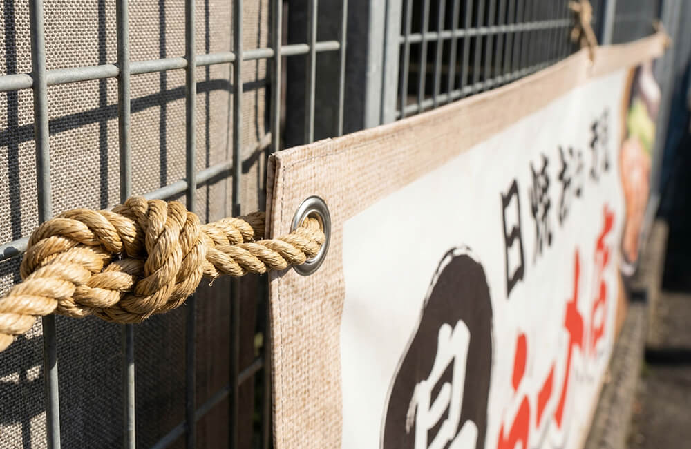 フェンスへの店頭幕の取り付け方