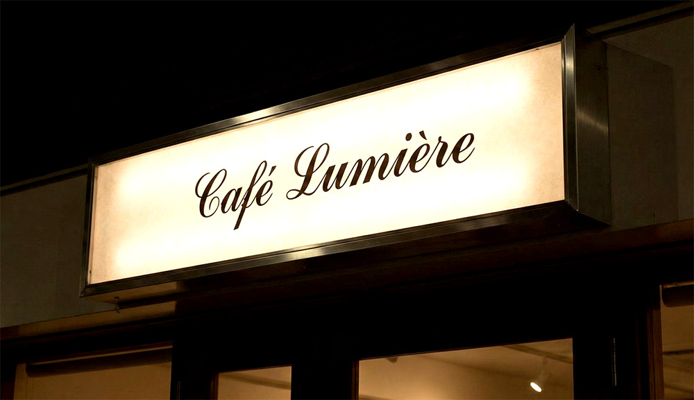 ドラグジュアリーなカフェのFFシート内照式壁面看板の夜間景観