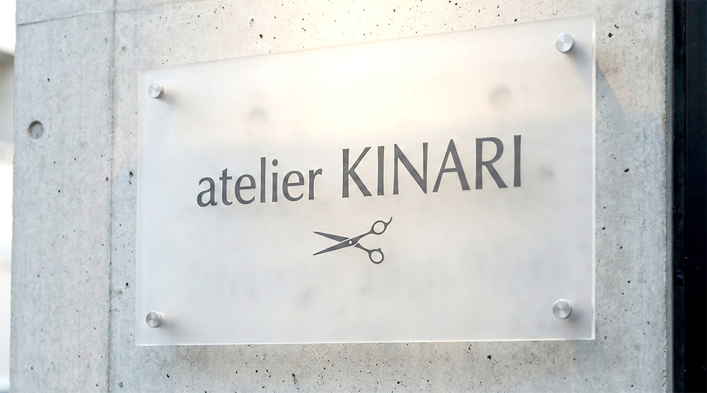 サロンの入り口にあるフロスト加工のアクリルプレート看板